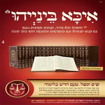 ש