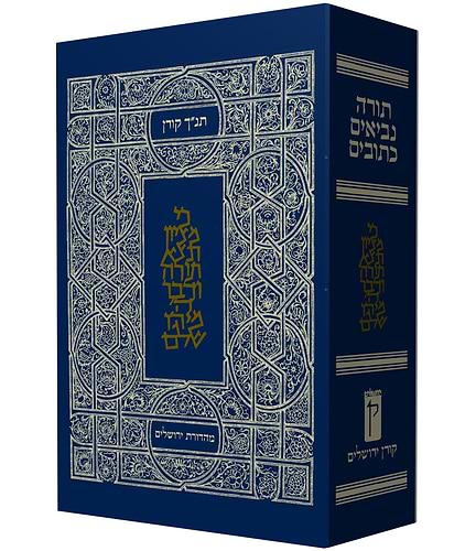 תנ