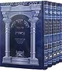 חומש עוז והדר תלמידים ה' כרכים פורמט גדול