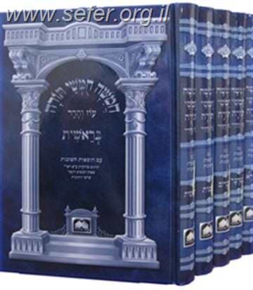 חומש עוז והדר תלמידים ה