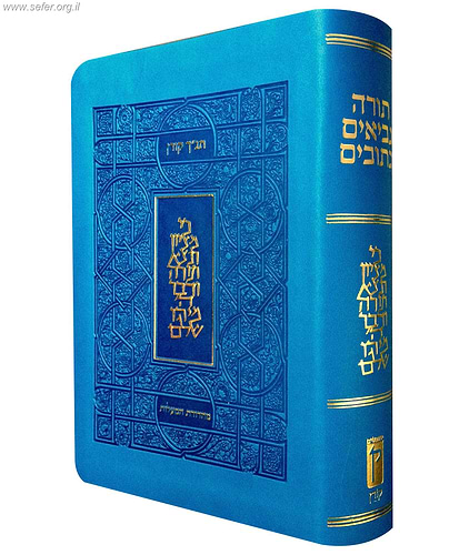תנ