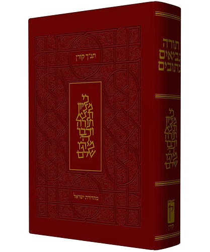 תנ