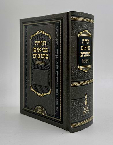 תנ