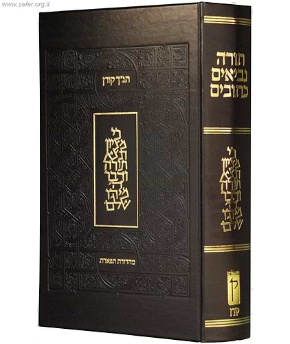 תנ