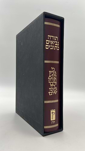 תנ