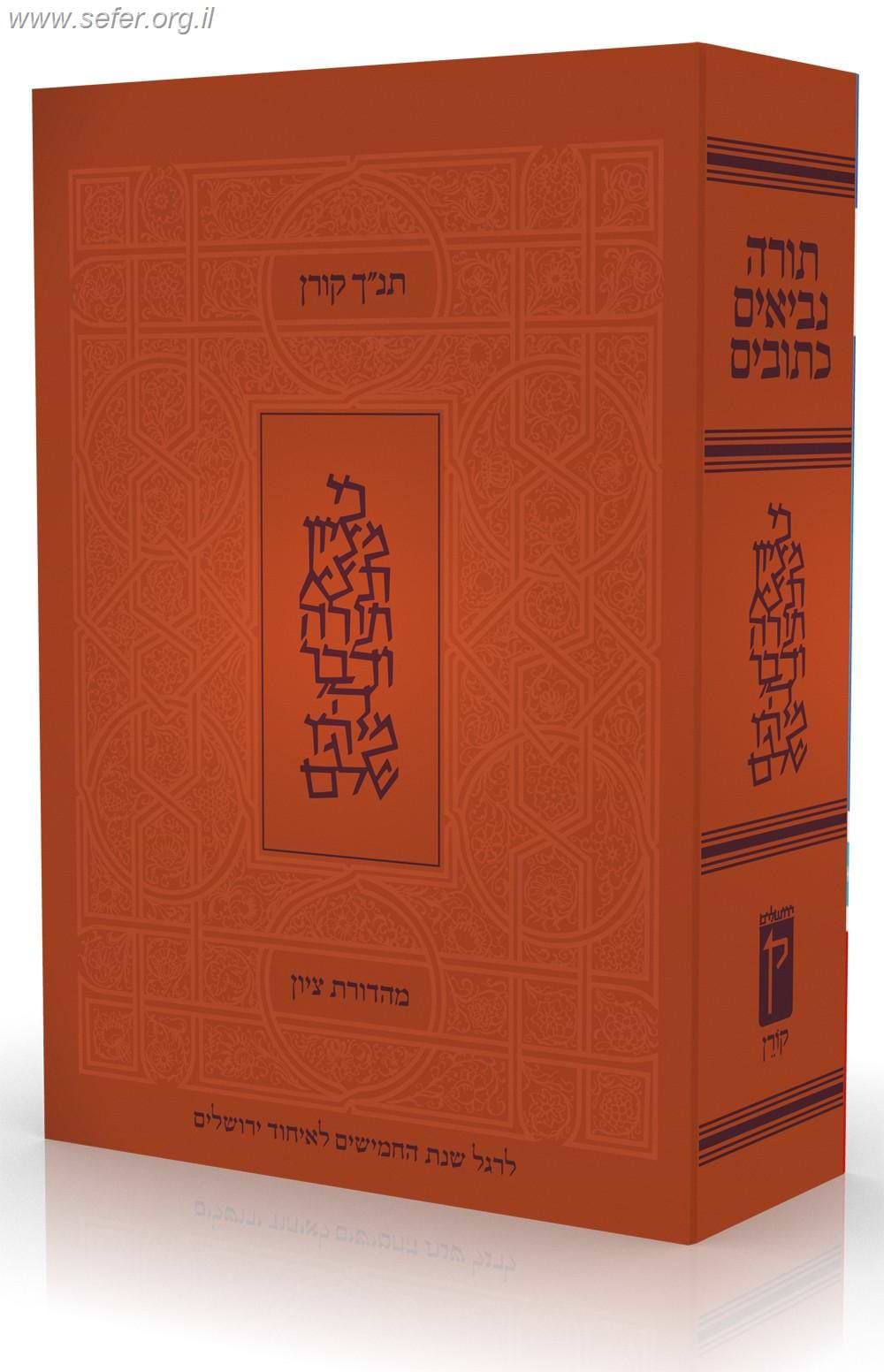 תנ