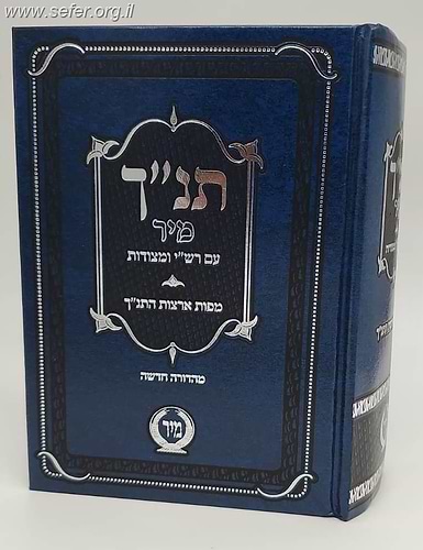 תנ