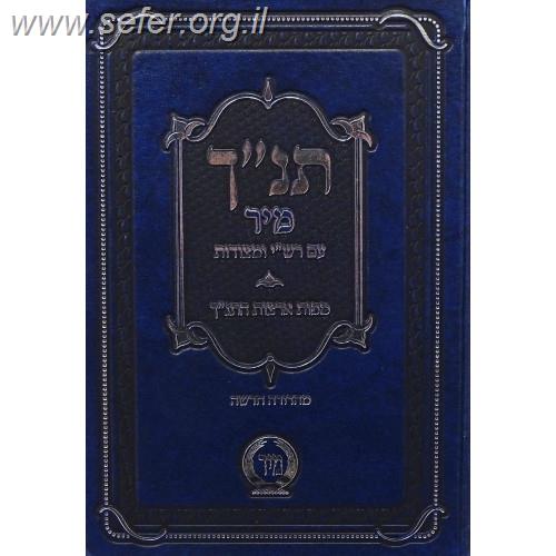 תנ