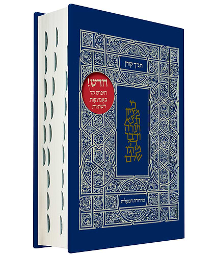 תנ