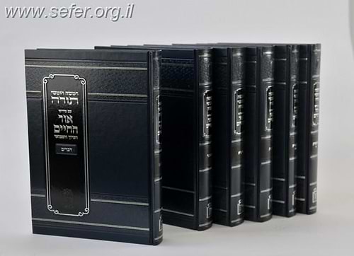 חמשה חומשי תורה עם פירוש אור החיים ו' כרכים