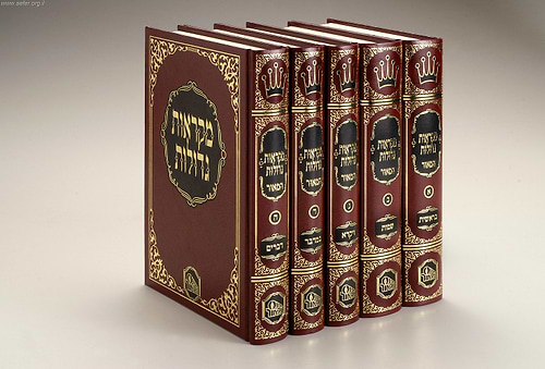 חומש מקראות גדולות המאור בינוני ה' כרכים (מהדורת תלמידים)