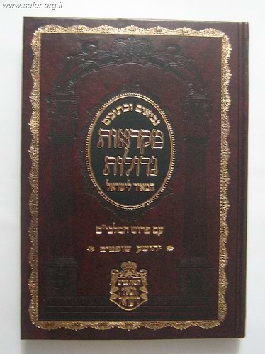 נ