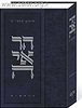 חומש הראי"ה - בראשית