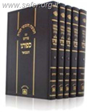 חומש ספורנו המבואר עוז והדר ה' כרכים