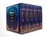חומש מקראות גדולות המאור החדש קטן ה' כרכים