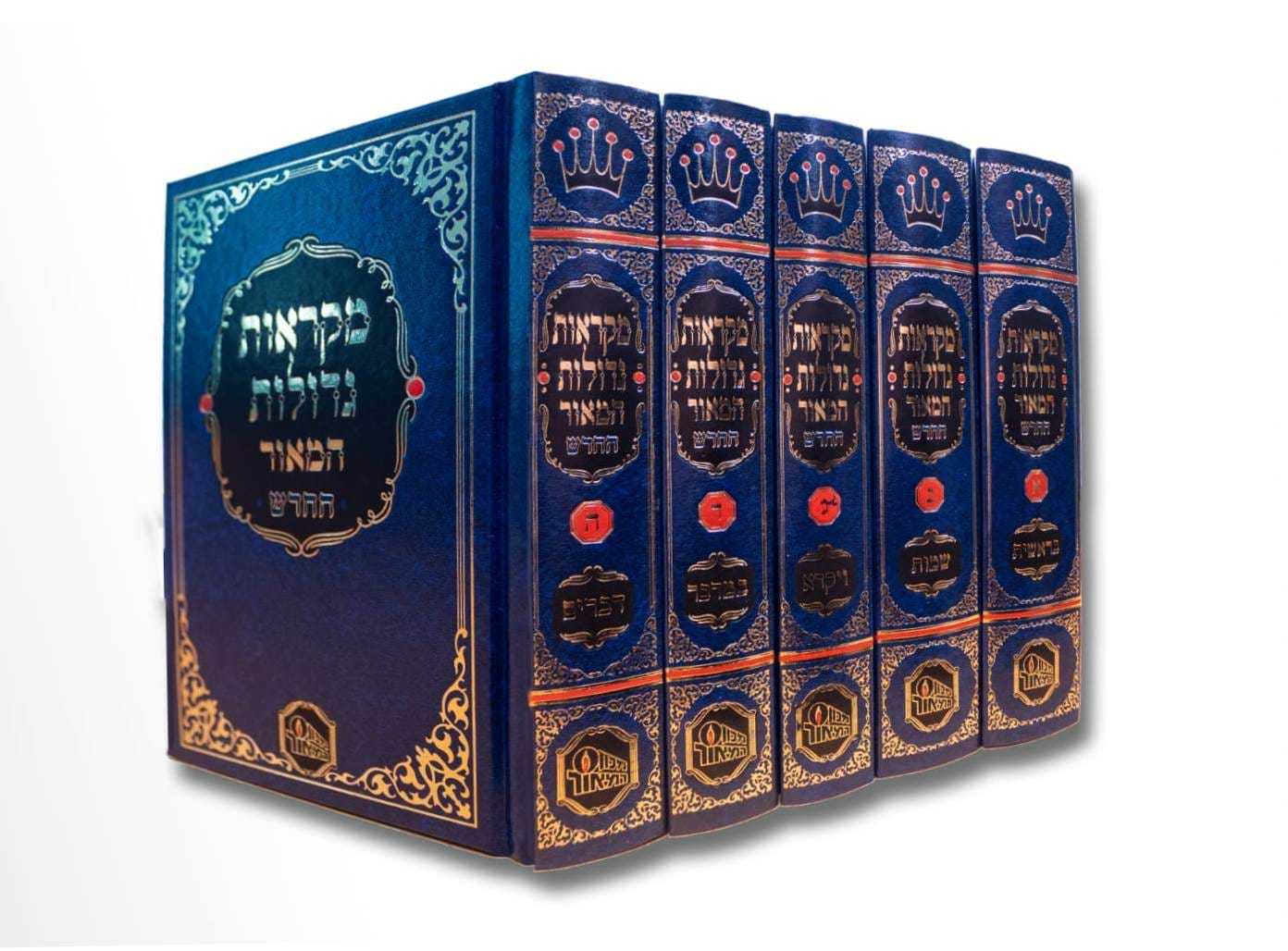 חומש מקראות גדולות המאור החדש קטן ה