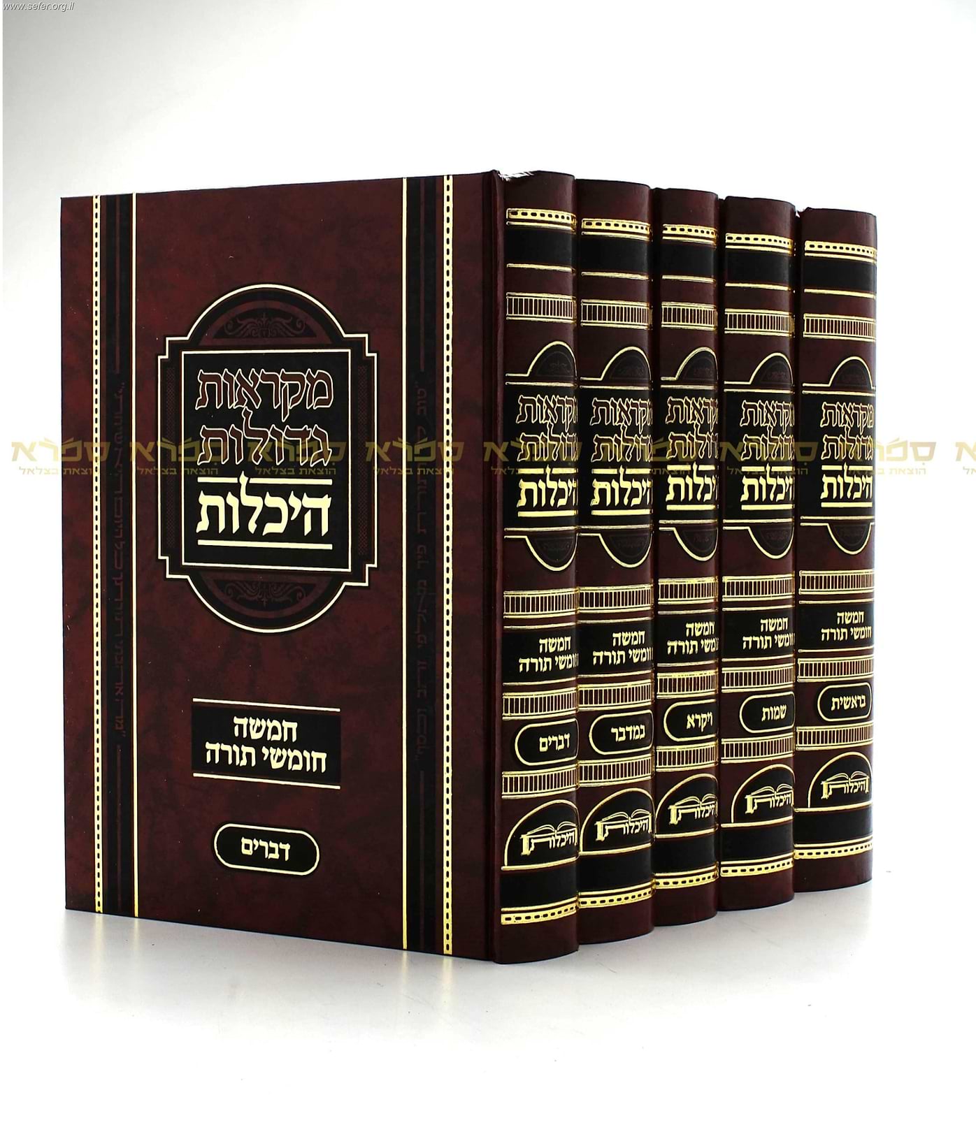 חומש מקראות גדולות תורה היכלות ה