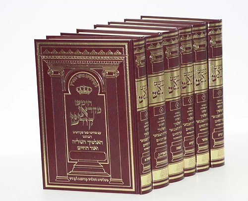מקראי קודש חורב