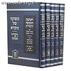 פשוטו של מקרא - רש"י כפשוטו סט ה' כרכים פורמט בינוני
