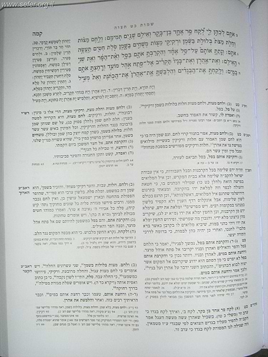 חומש תורת חיים מוסד הרב קוק ז' כרכים