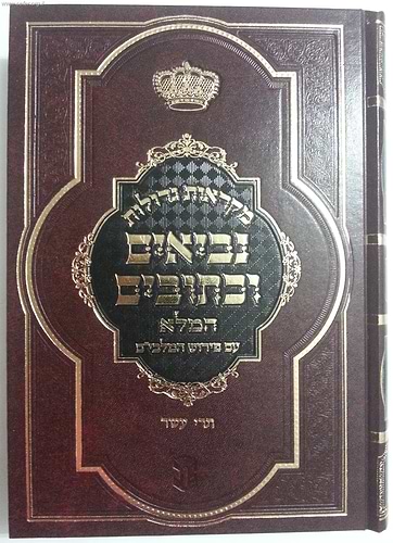 נ