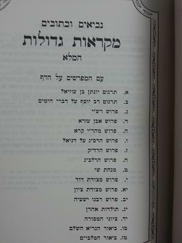 נ