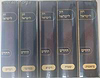 חוק לישראל החדש קטן - חק לישראל קטן ה' כרכים