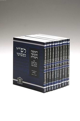 רש
