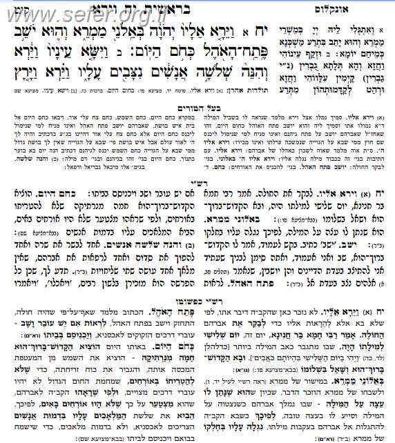 רש