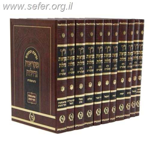 מקראות גדולות נ