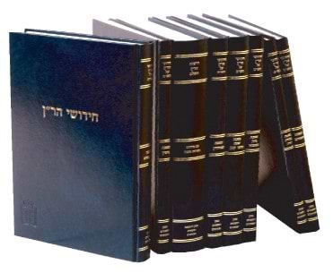 חידושי הר"ן על הש"ס יא