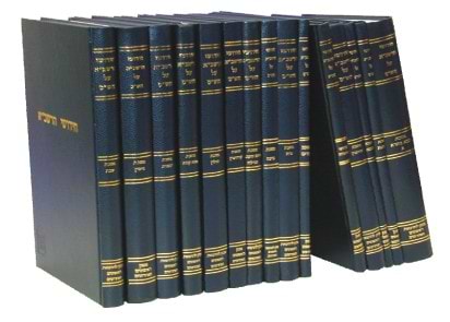 חידושי הרשב