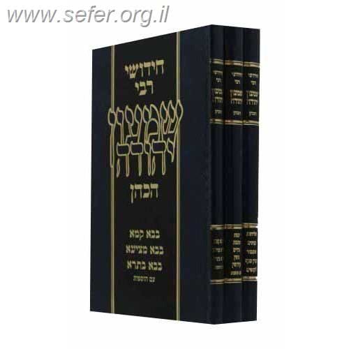 חידושי ר שמעון יהודה הכהן שקופ על הש