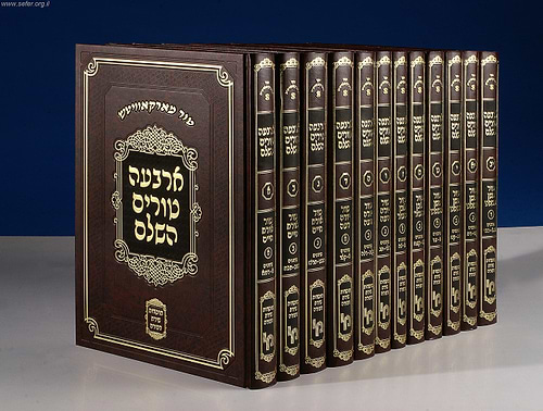 ארבעה טורים שירת דבורה מהדורת מארקוביץ בינוני יב' כרכים
