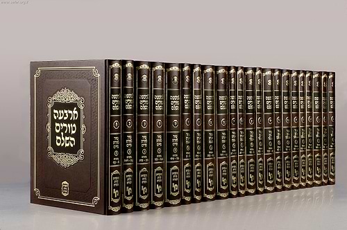 ארבעה טורים שירת דבורה בינוני השלם כג' כרכים