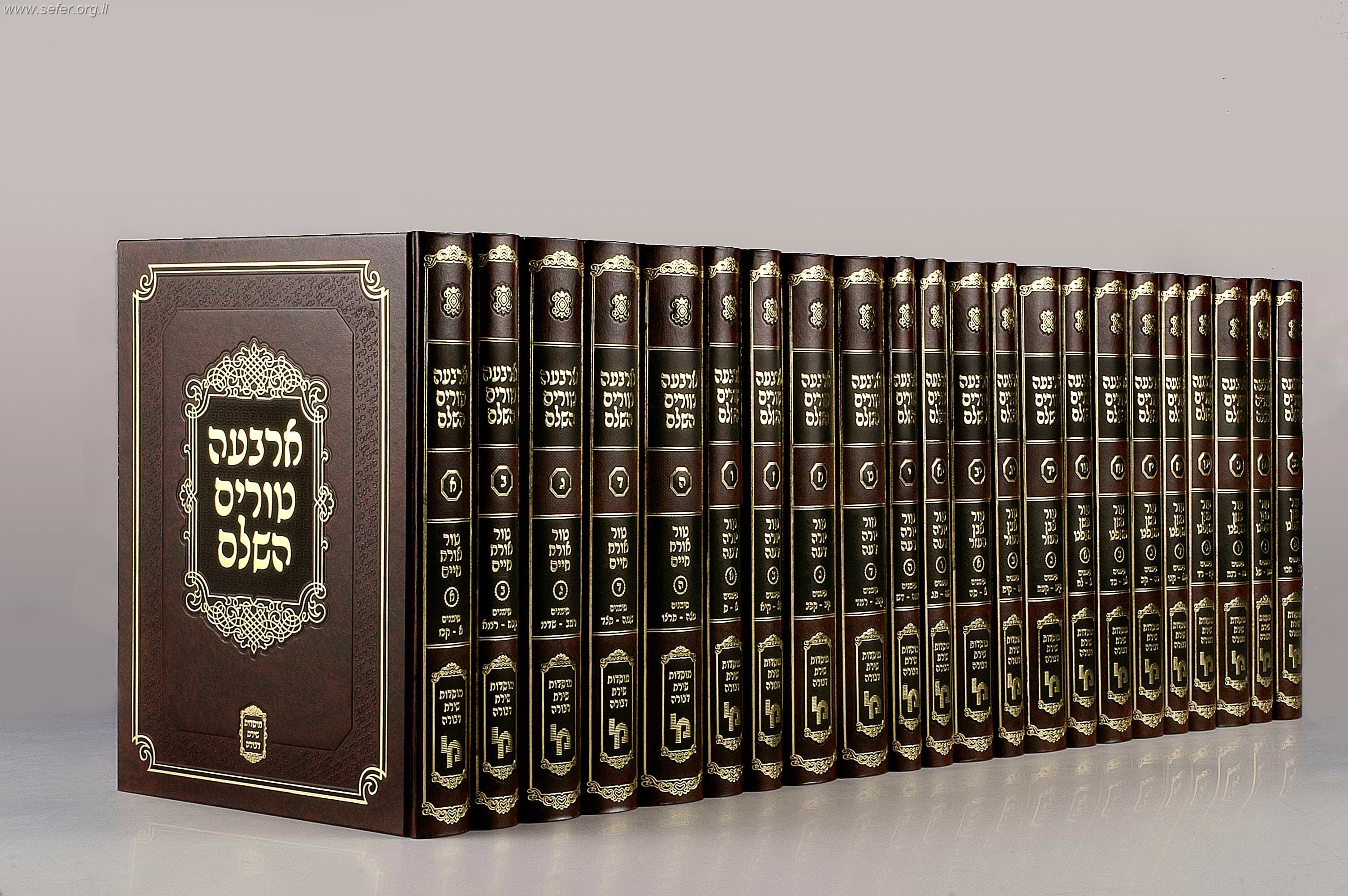 ארבעה טורים שירת דבורה בינוני השלם כג