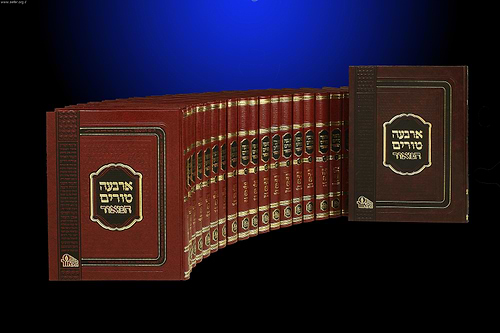 ארבעה טורים המאור גדול 23 כרכים - הוצאה חדשה
