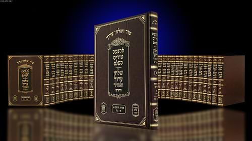 טור ושולחן ערוך משולבים 