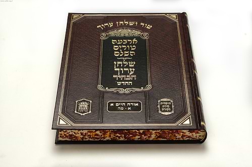 טור שולחן ערוך משולב שירת דבורה והבהיר - כרכים בודדים (פורמט גדול)