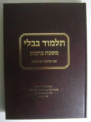 ש