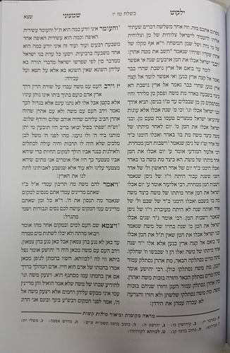 ילקוט שמעוני ג' כרכים / ספרי אור החיים