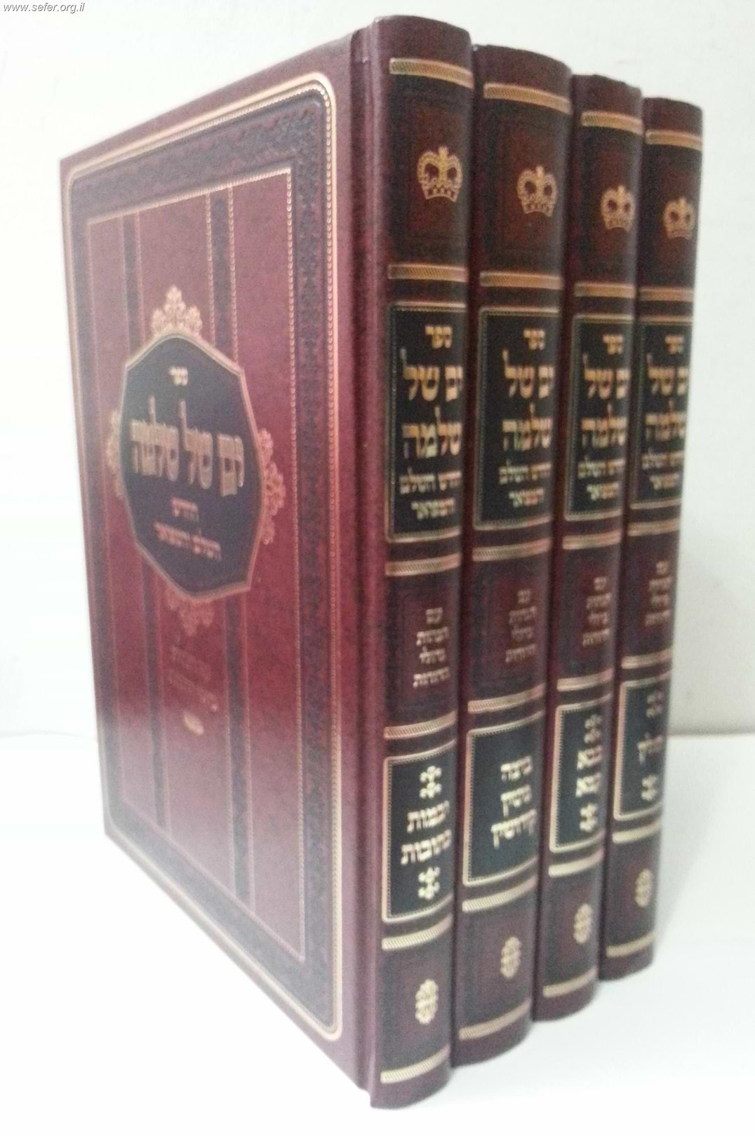 ים של שלמה ד