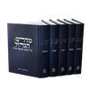 מדרש הגדול ה' כרכים / מוסד הרב קוק