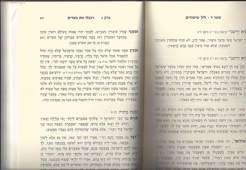 מדרש ליל שימורים
