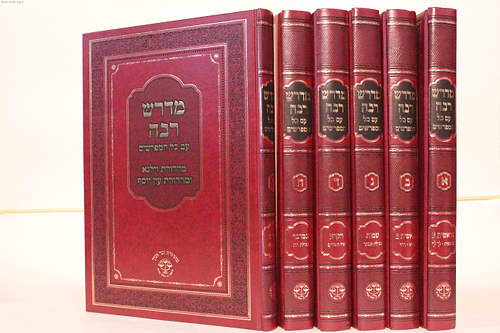 מדרש רבה מהדורת זכר חנוך עם כל המפרשים ו' כרכים / וגשל