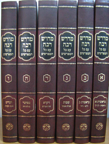 מדרש רבה מהדורת זכר חנוך עם כל המפרשים ו' כרכים / וגשל