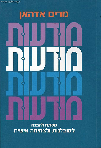 מודעות / ד