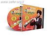 פורים בירושלים 2 / חיליק פרנק