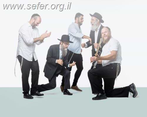 צמאה 4 - אמנים שרים תפילה