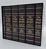סט מחזורים עבודת הקודש ו' כרכים
